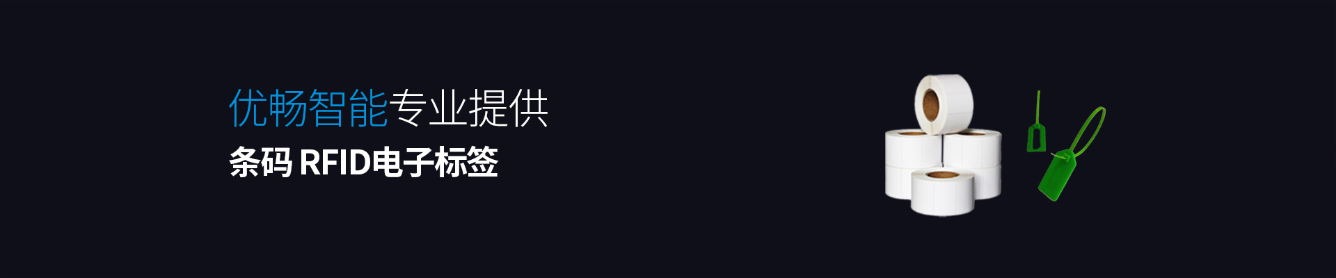 耗材